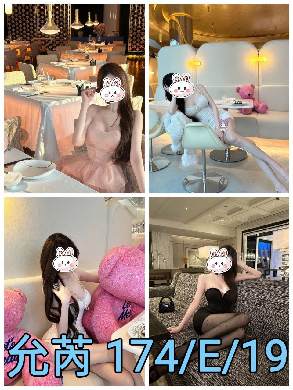 台北少婦 語巧 20|34D